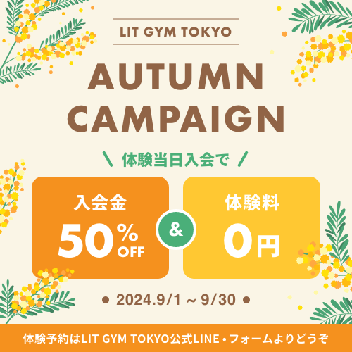 LITGYMTOKYO AUTUMN CAMPAIGN