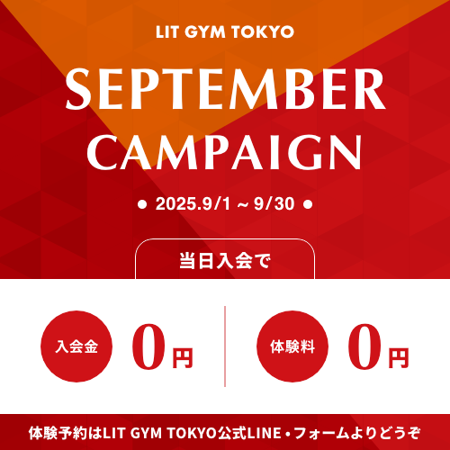 LITGYMTOKYO September Campaign